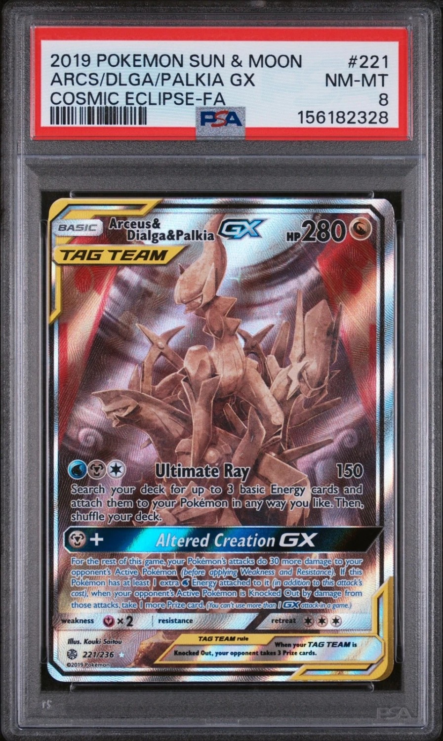Arceus & Dialga & Palkia GX