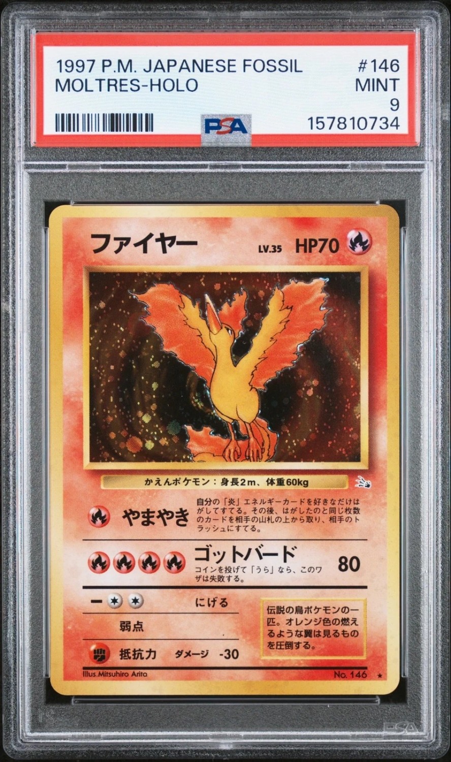 Moltres