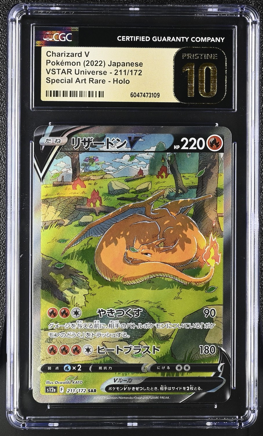 FA/CHARIZARD V