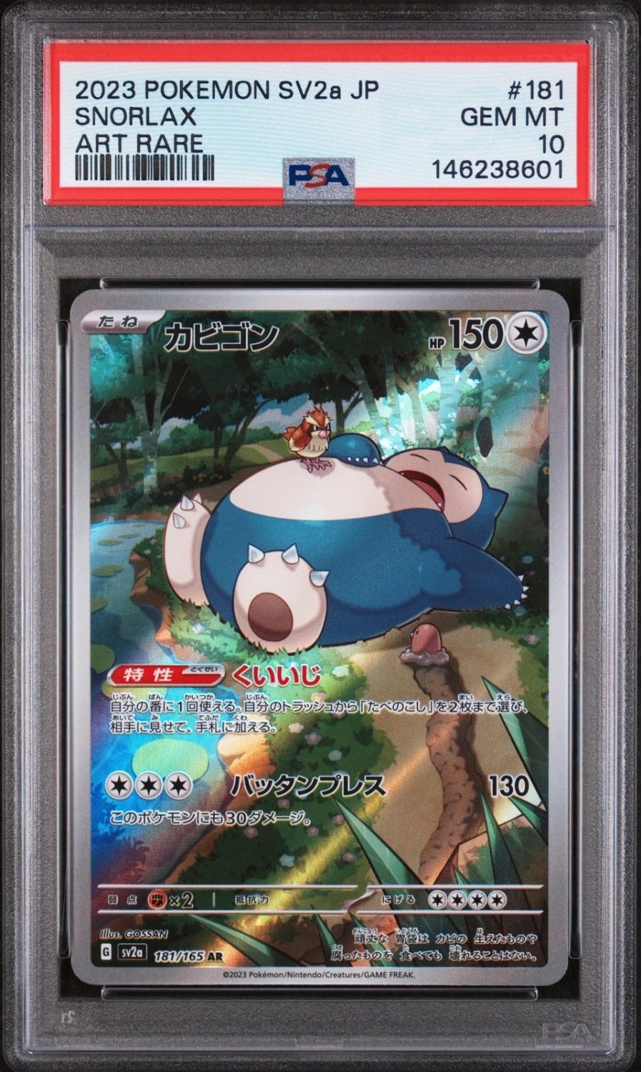 SNORLAX