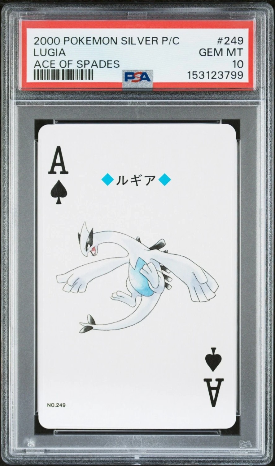 Lugia