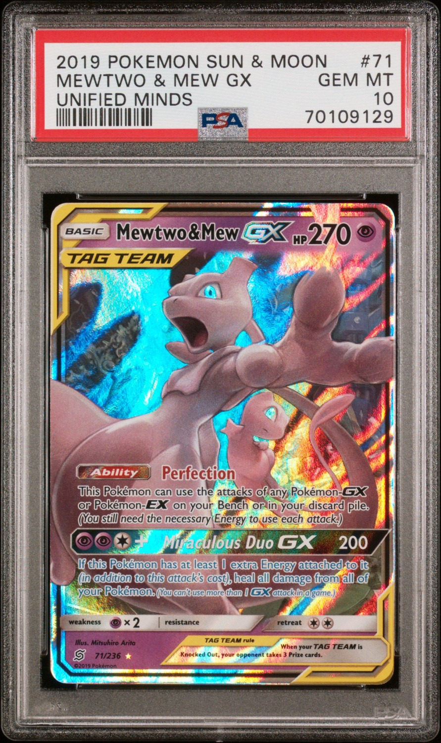 Mewtwo & Mew GX