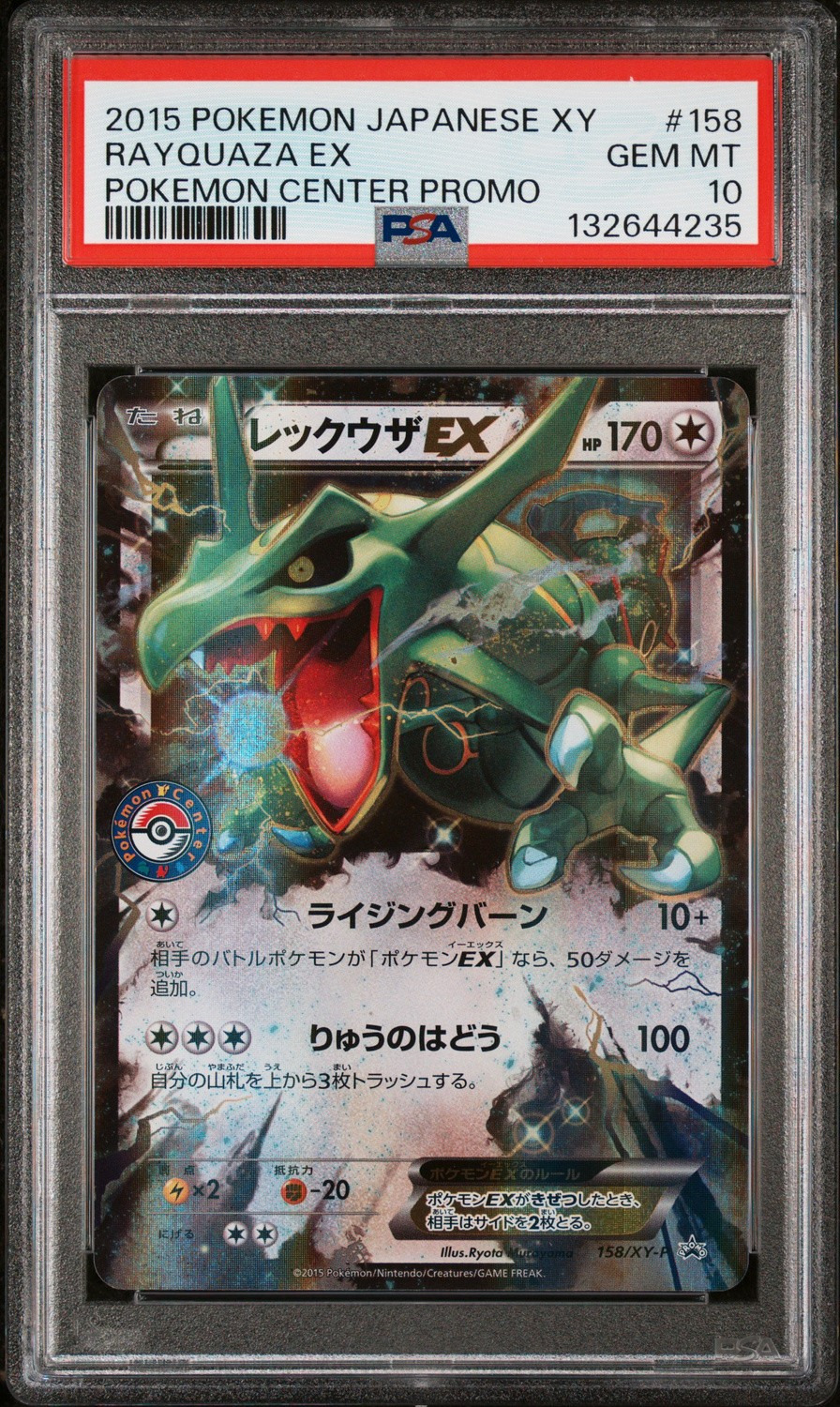 Rayquaza EX