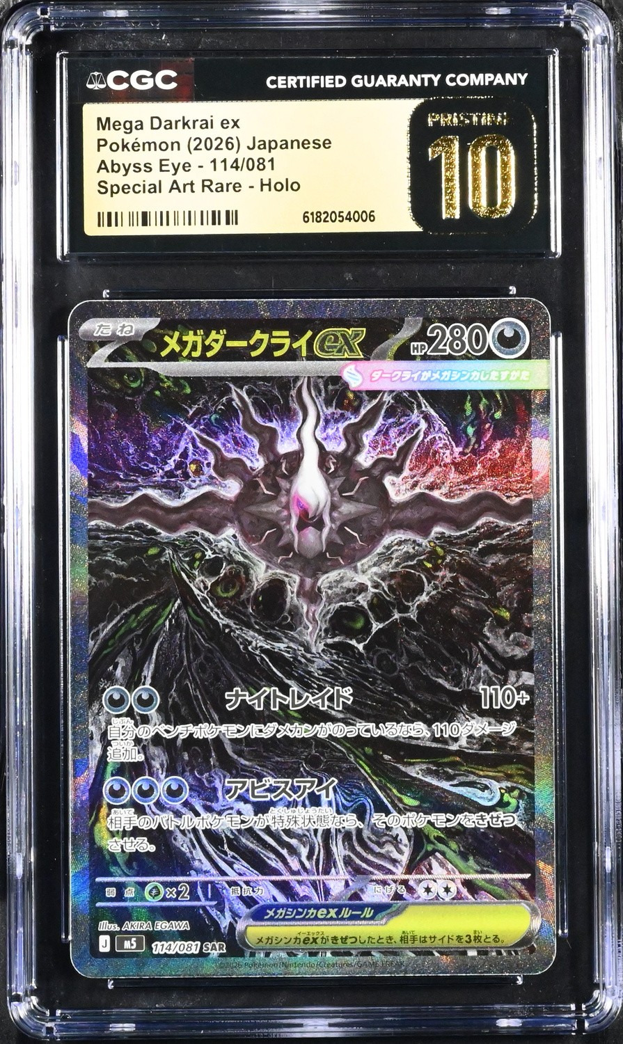 MEGA DARKRAI ex