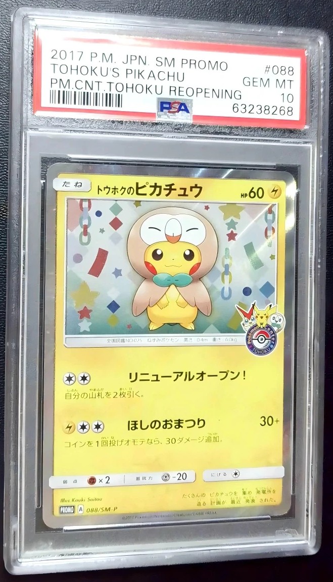Tohoku's Pikachu