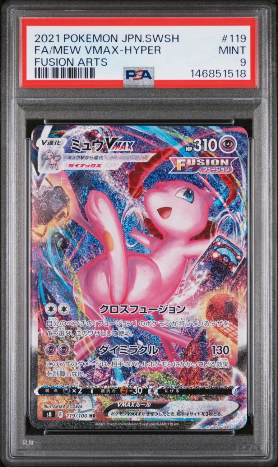 Mew VMAX