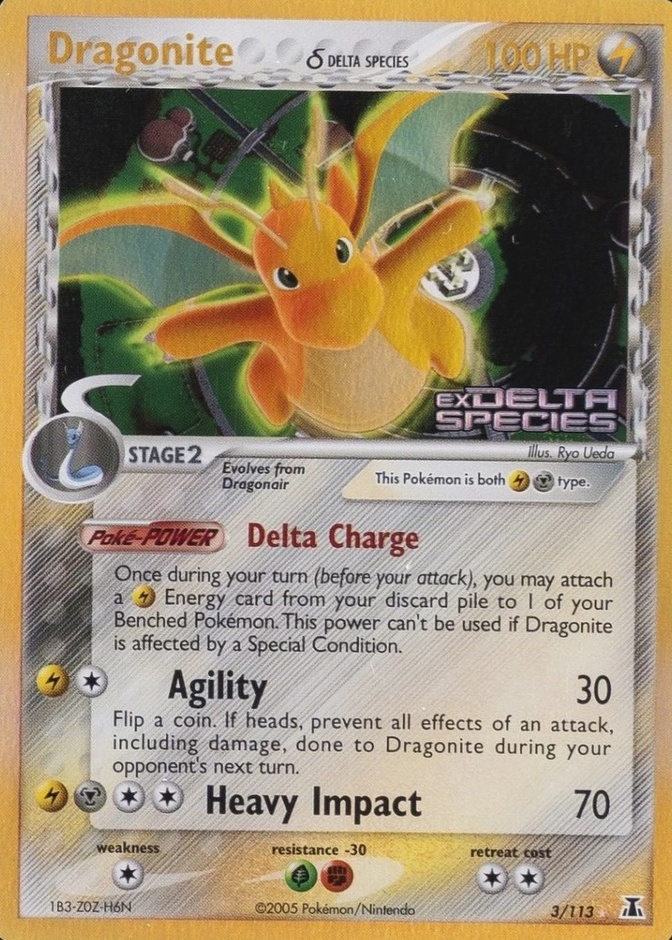 Reverse Holo