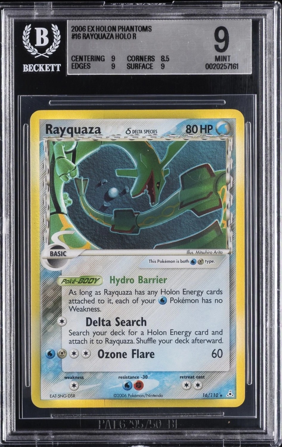 RAYQUAZA