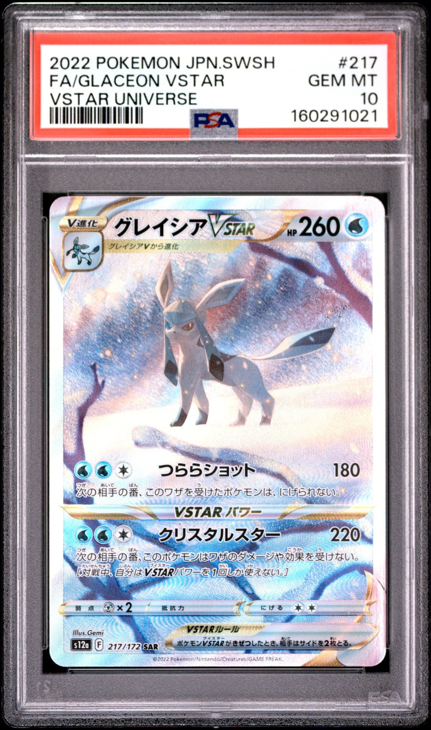 FA/GLACEON VSTAR