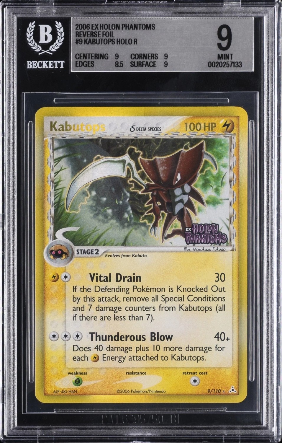Kabutops