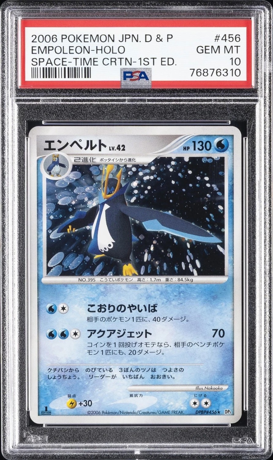 Empoleon