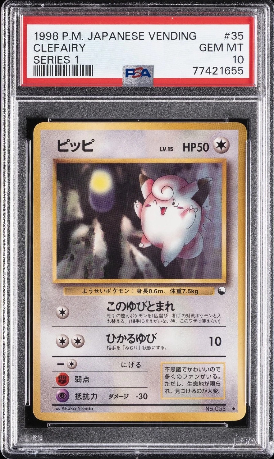 Clefairy
