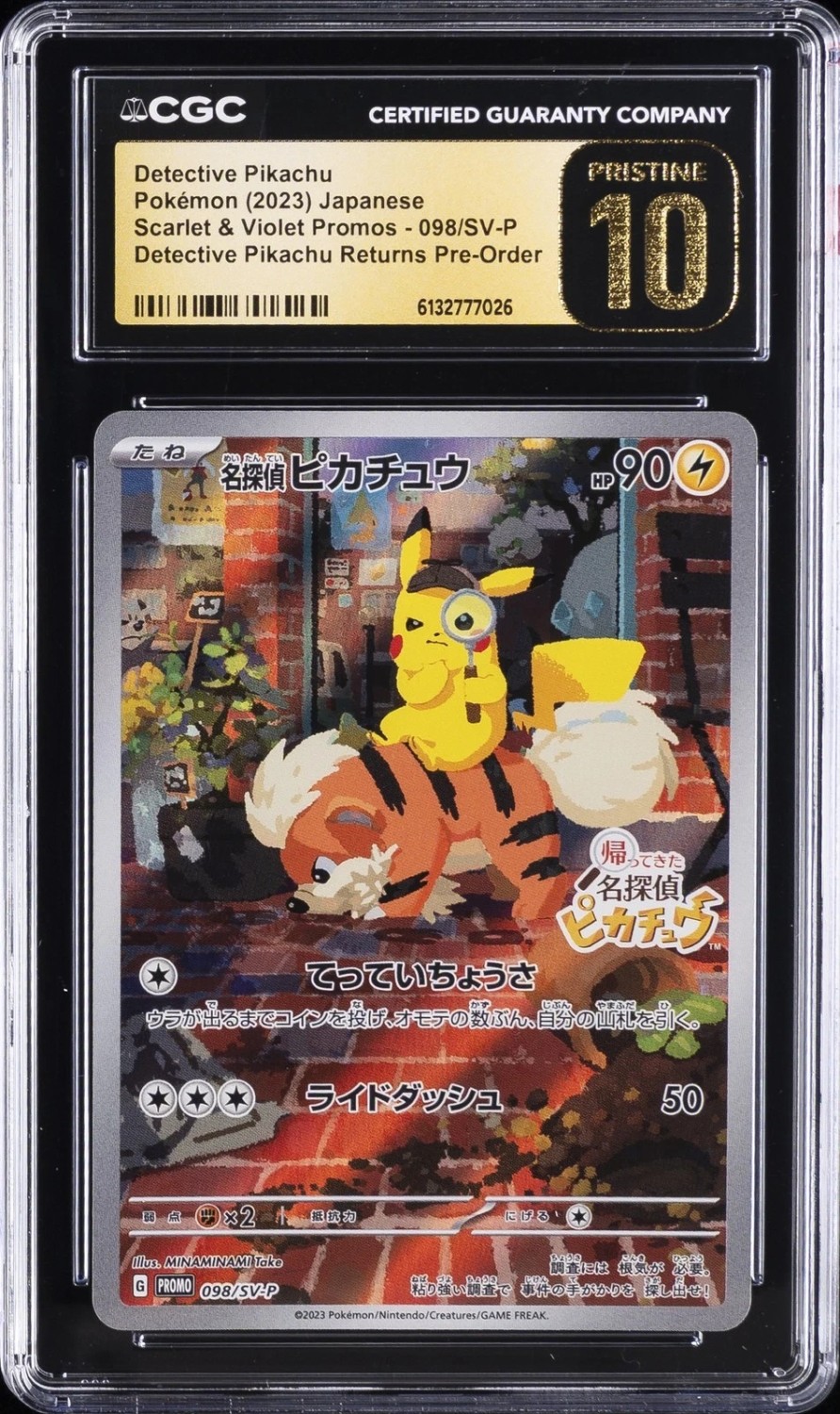 DETECTIVE PIKACHU