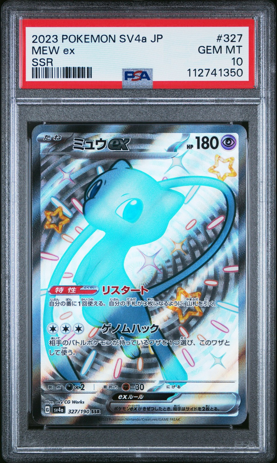 MEW ex