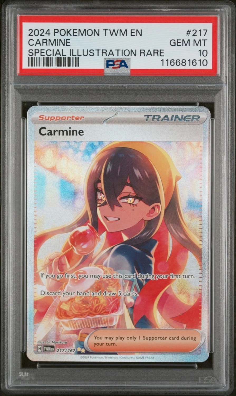 CARMINE