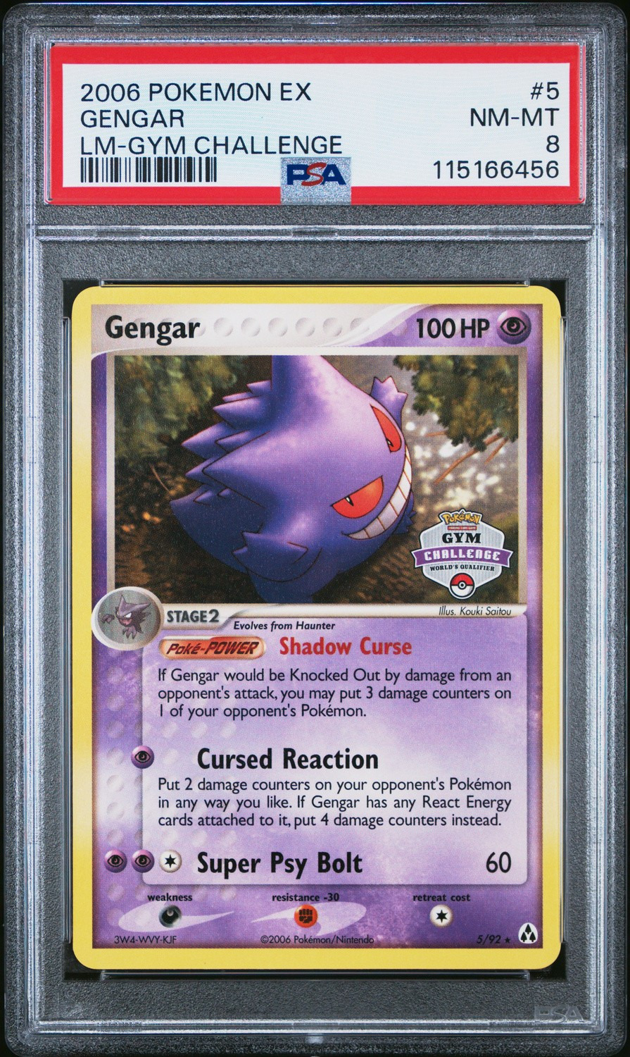 GENGAR