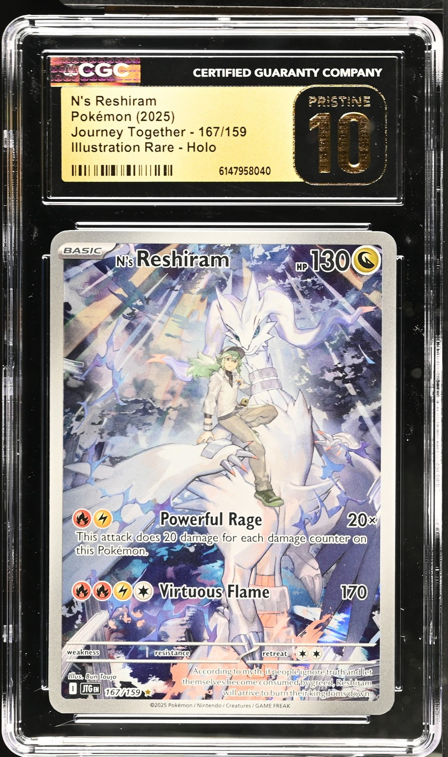 N'S RESHIRAM