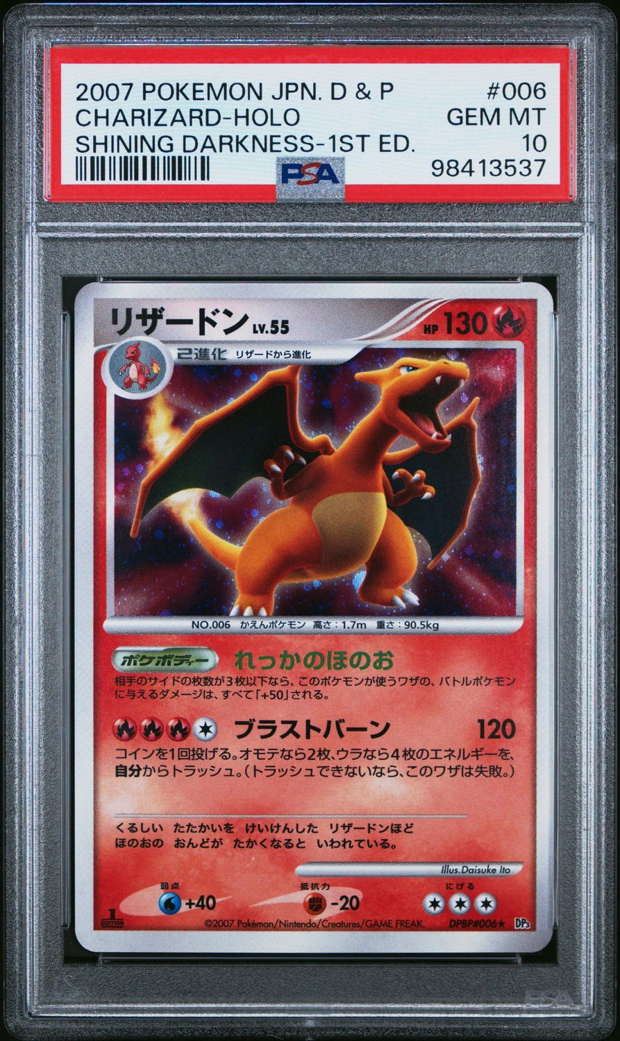 Charizard
