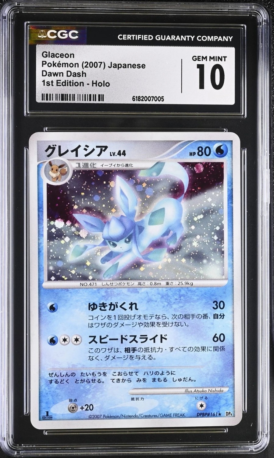 Glaceon Lv X