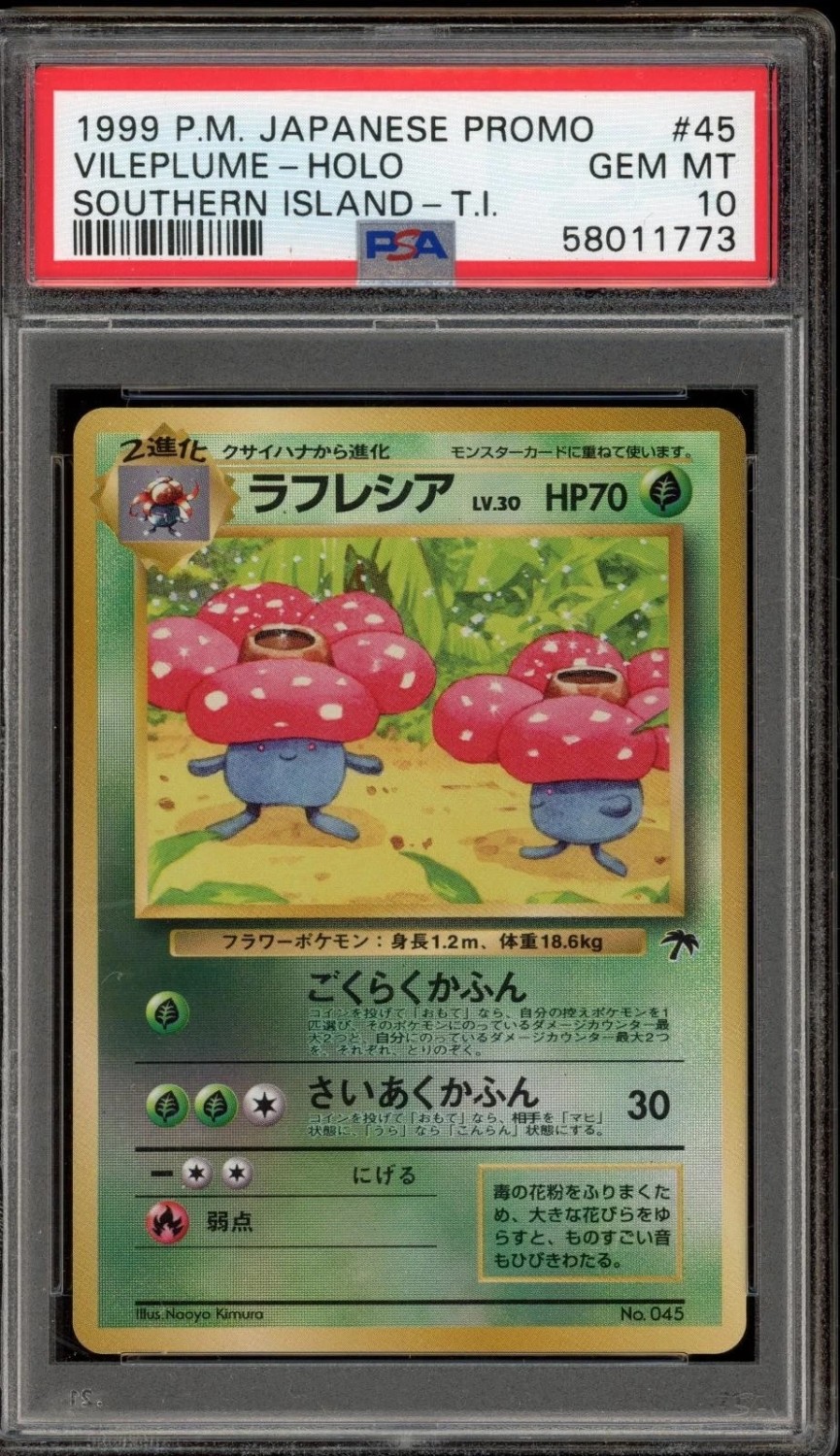 Vileplume