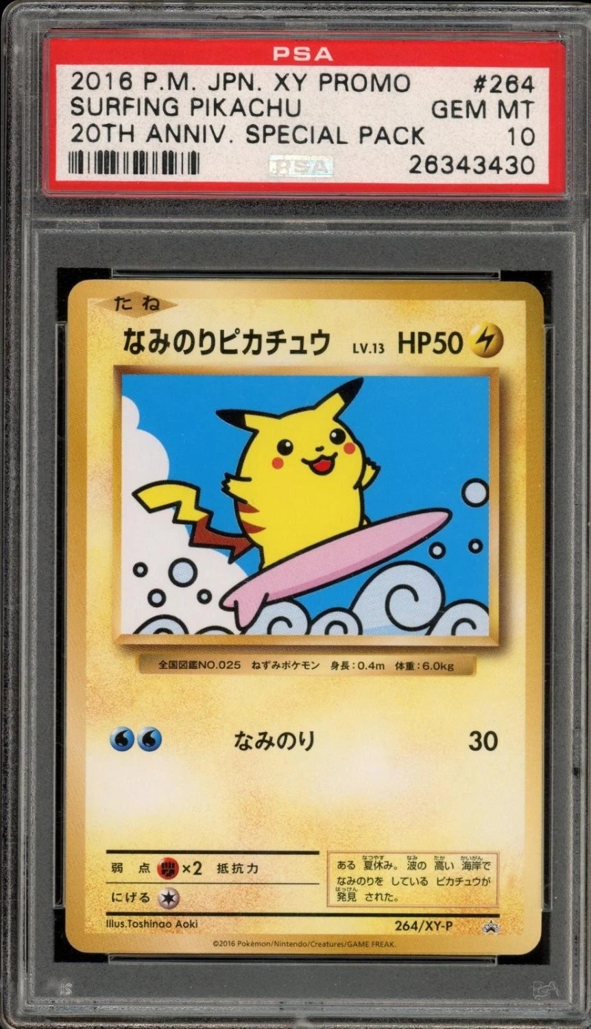 Surfing Pikachu