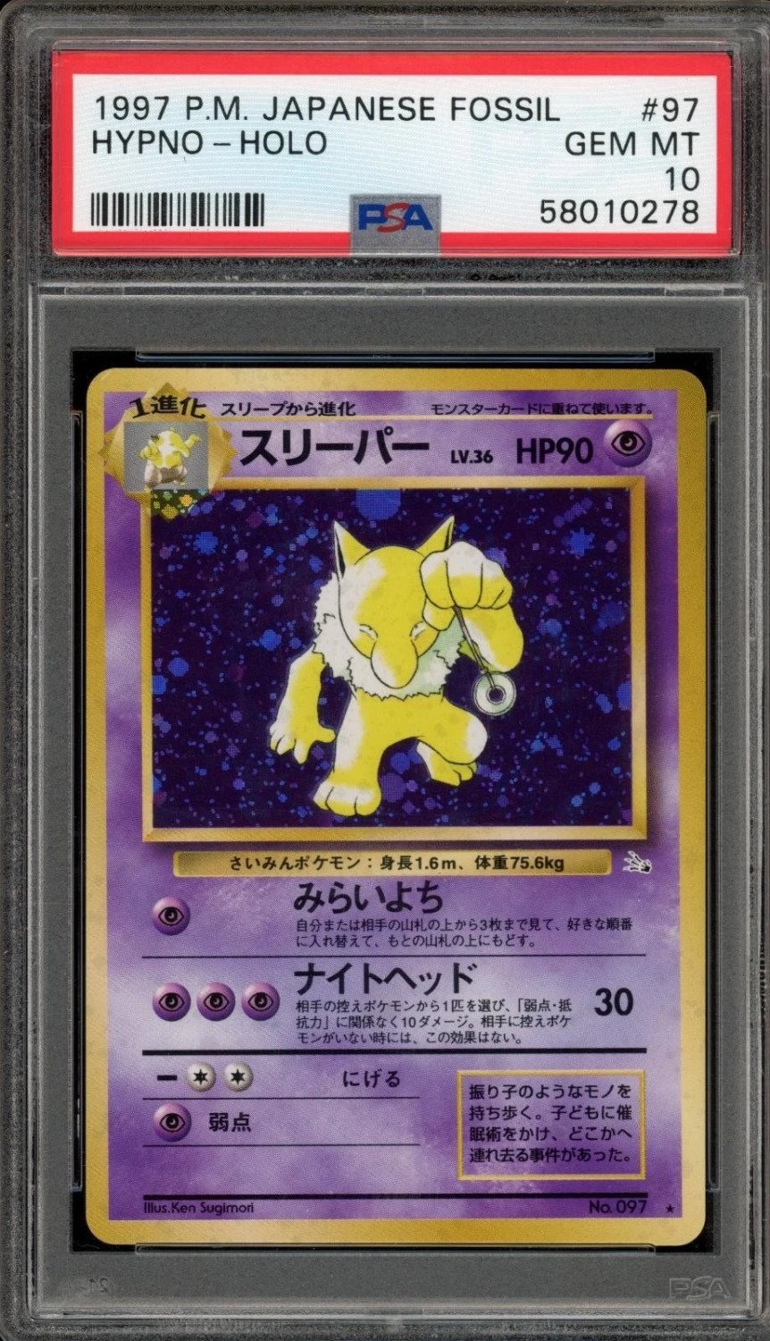 Hypno