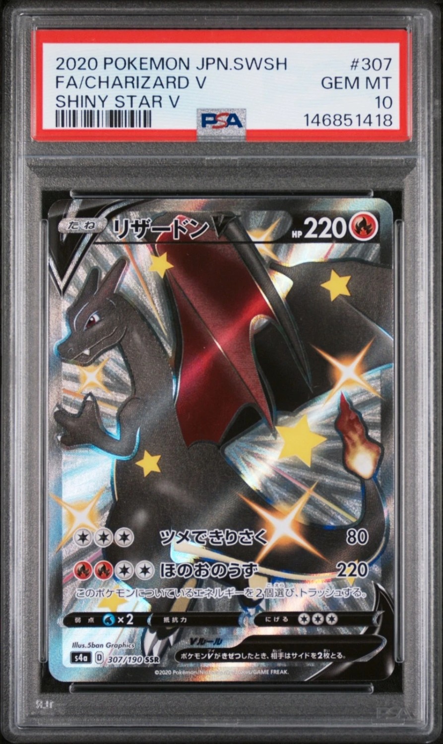 Charizard V