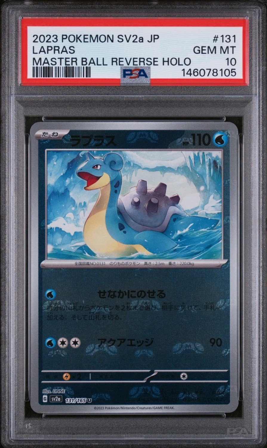 Lapras