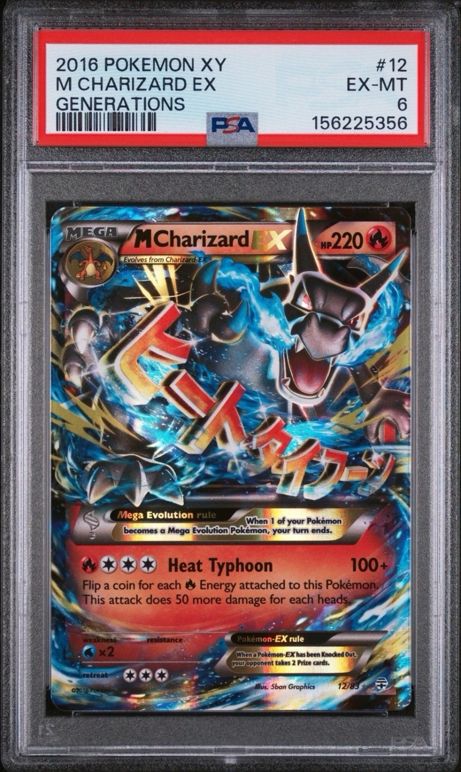 M CHARIZARD EX