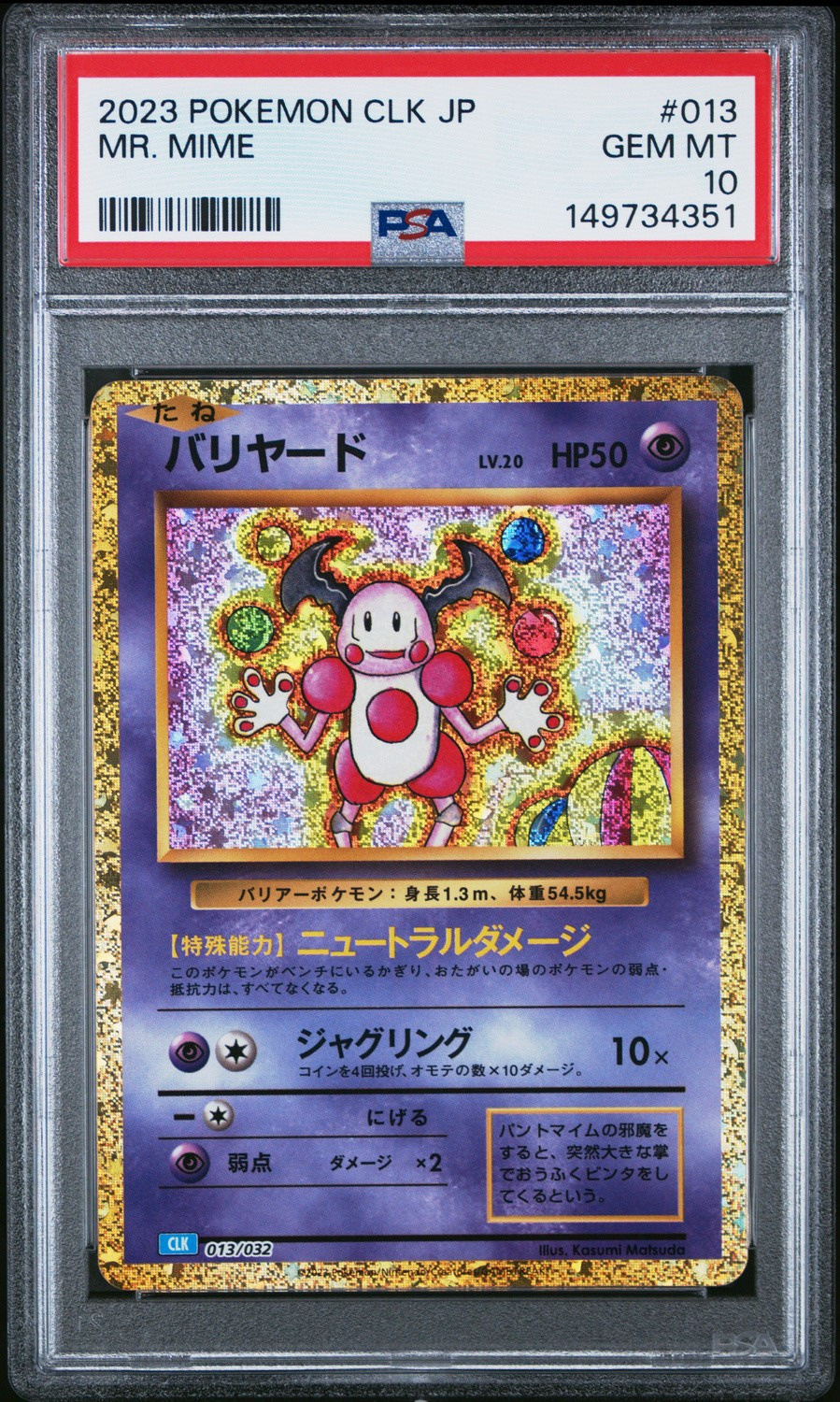 Mr. Mime