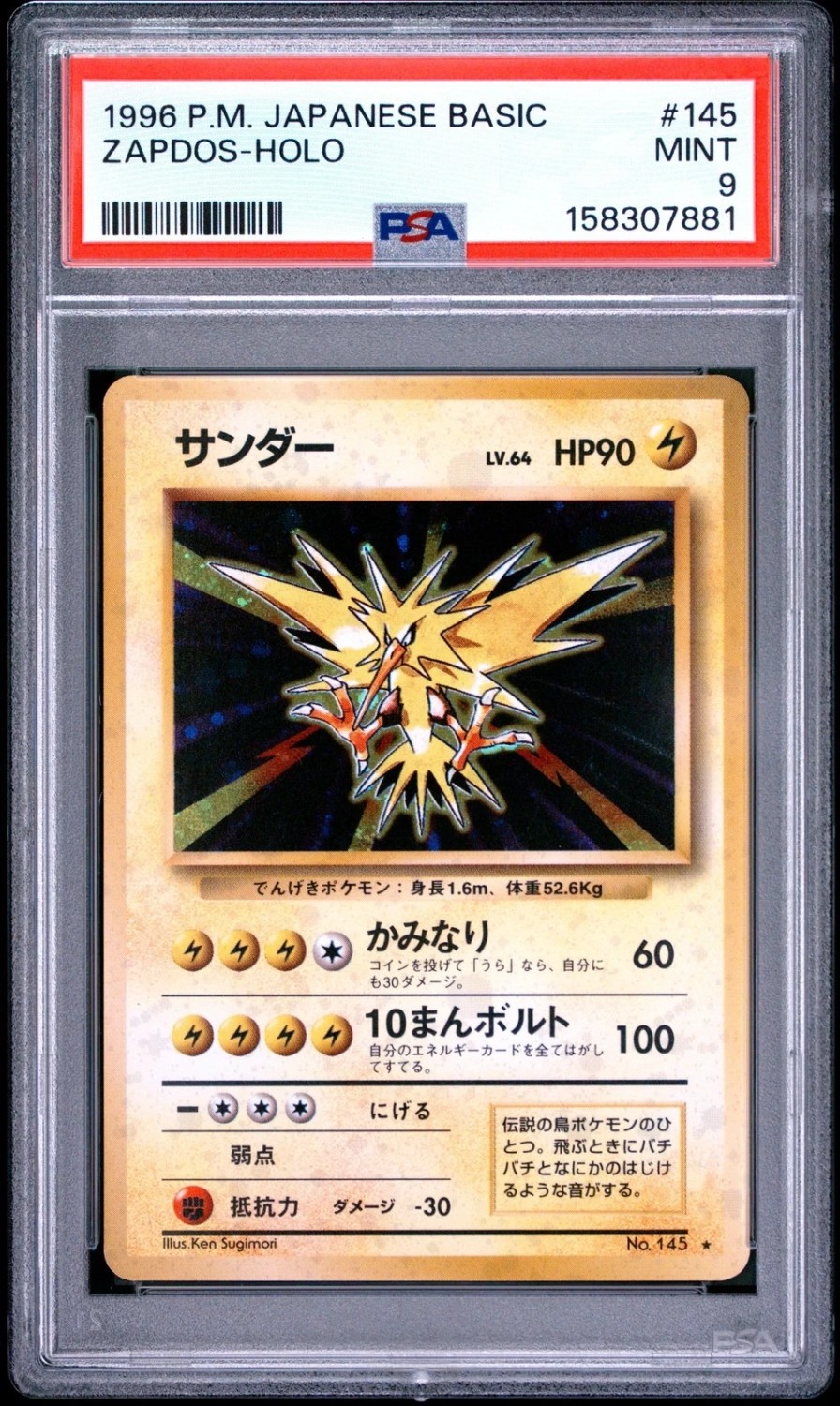 Zapdos