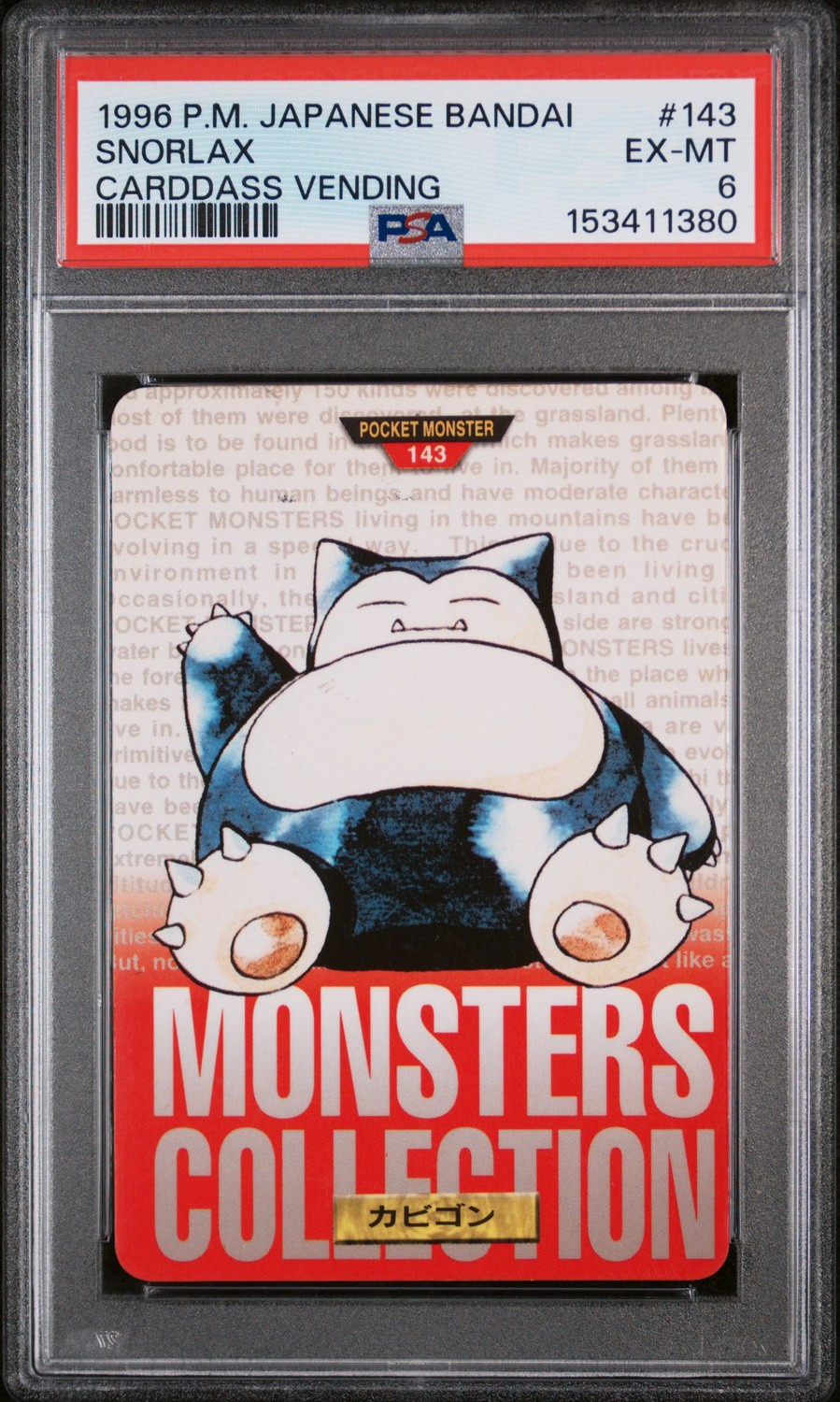 Snorlax