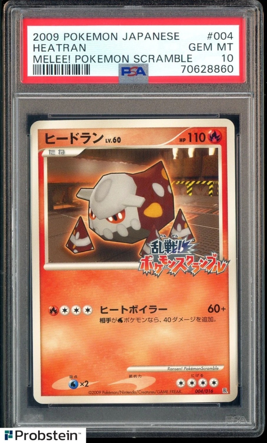 Heatran