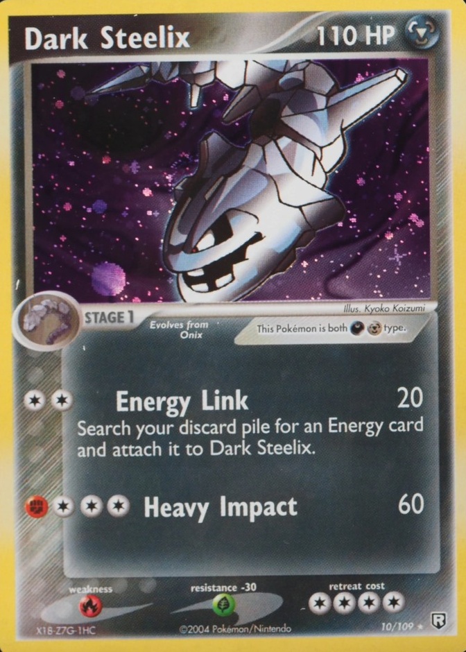 Holo