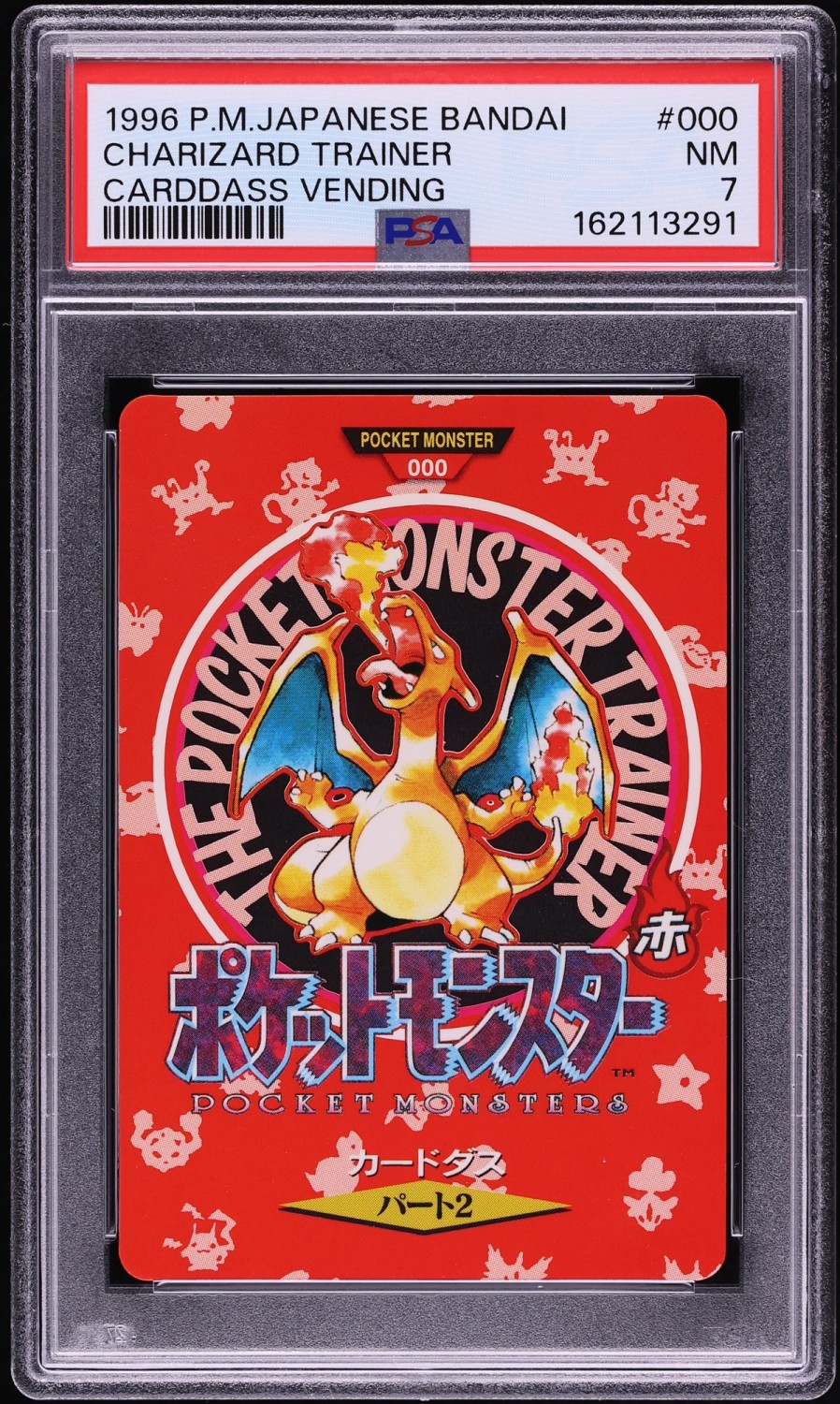 Charizard Trainer