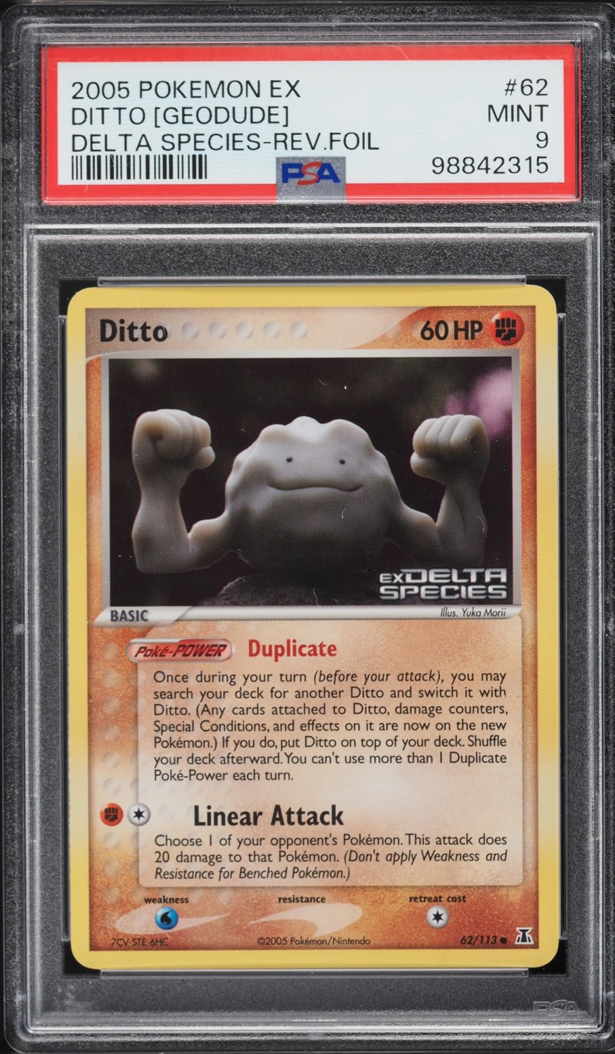 Ditto [Geodude]