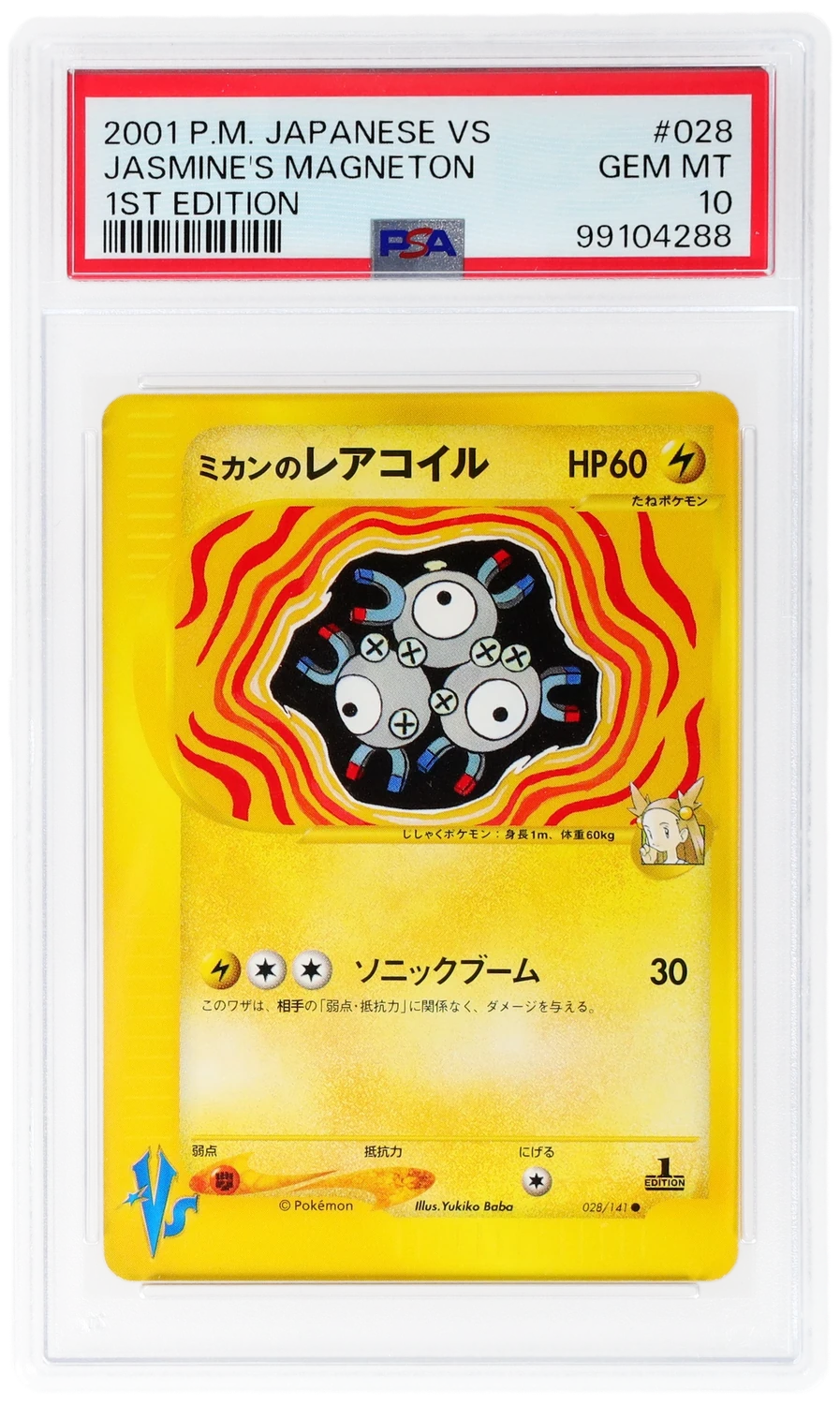 Jasmine's Magneton