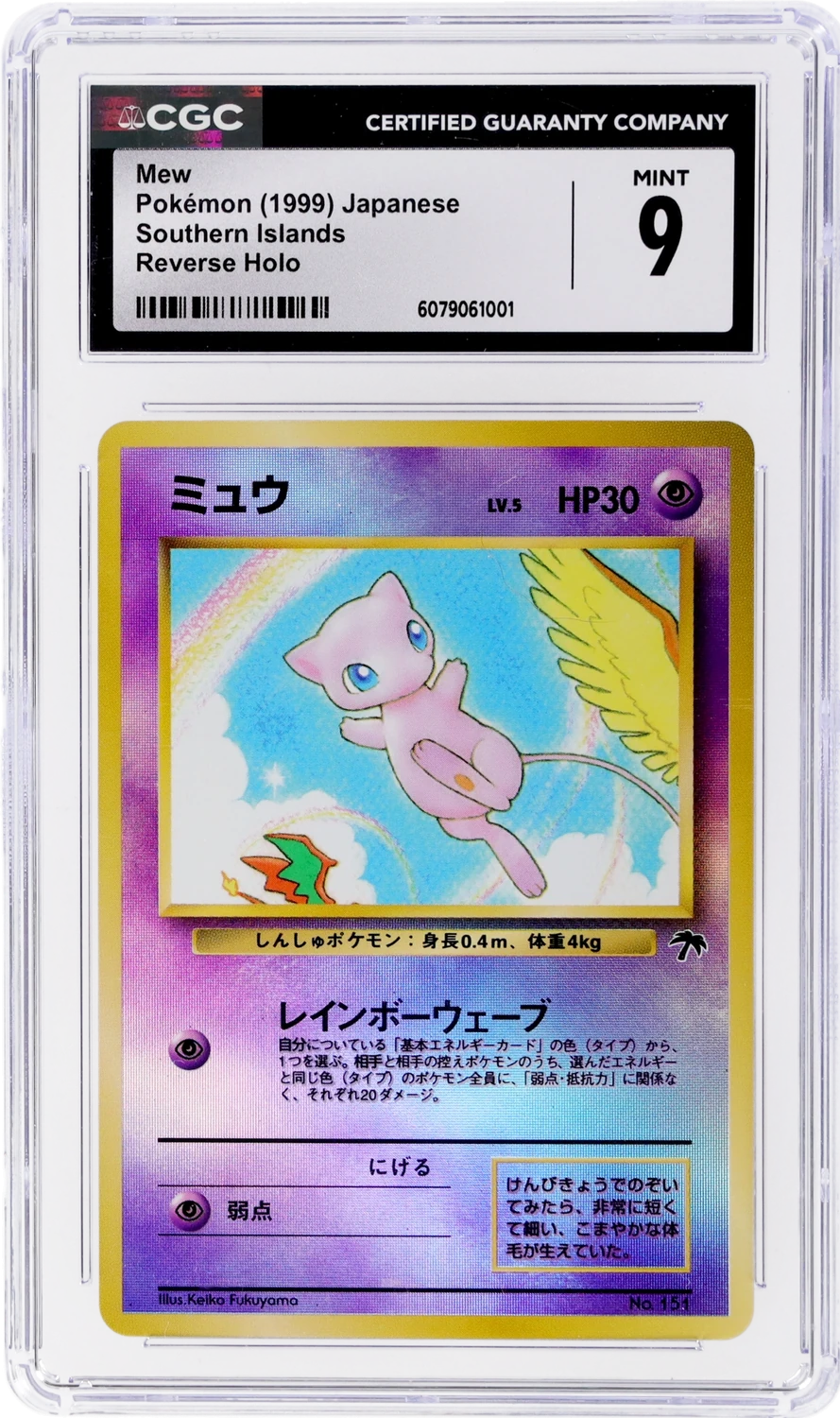 Mew