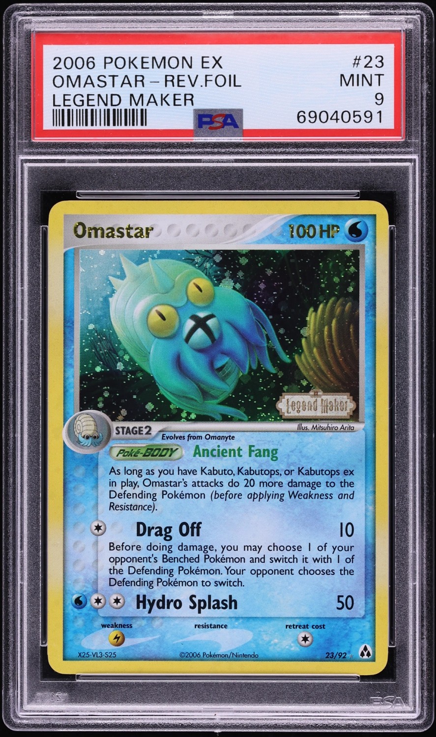 Omastar