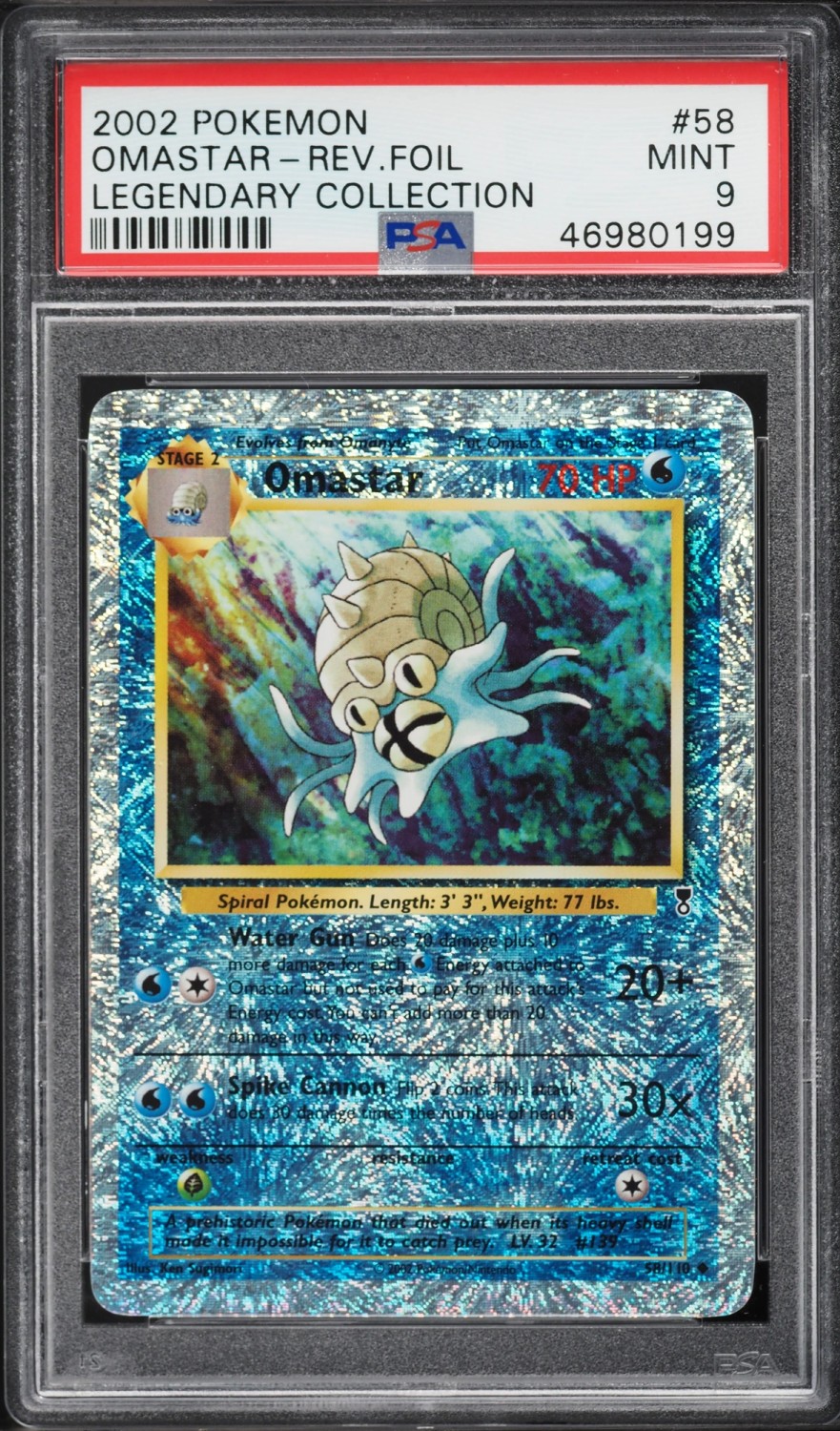 Omastar