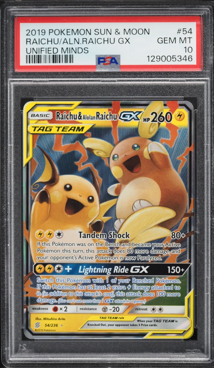 Raichu & Alolan Raichu GX
