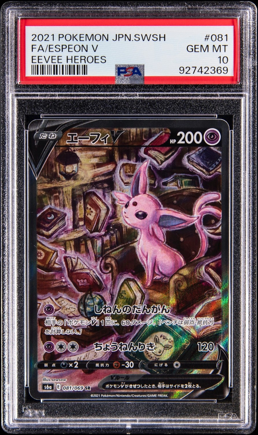 FA/ESPEON V