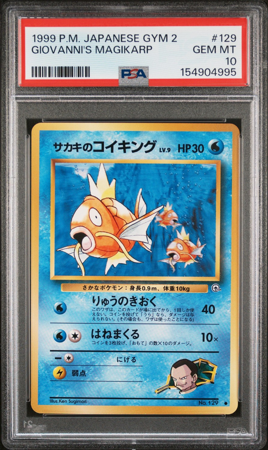 Giovanni's Magikarp