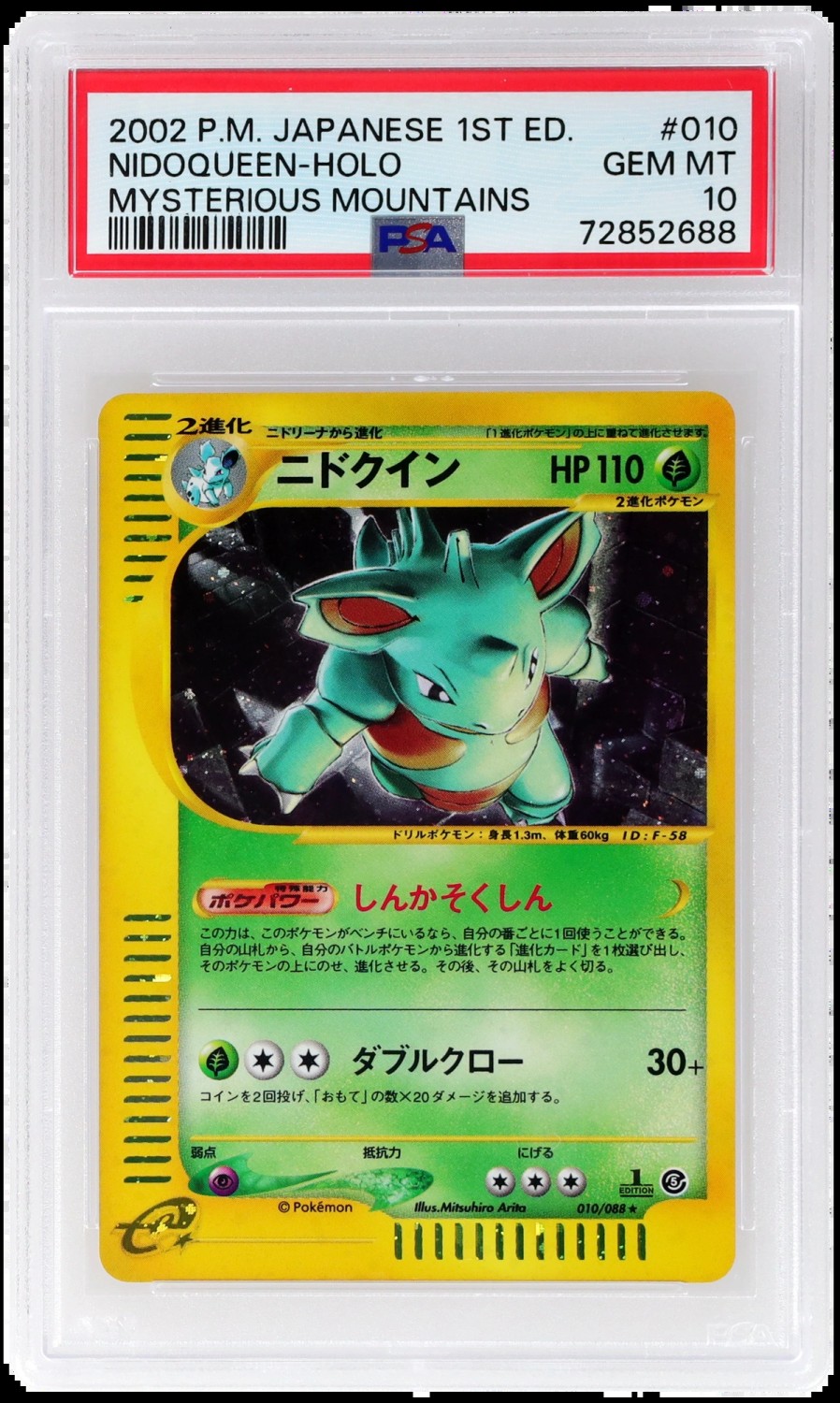 Nidoqueen