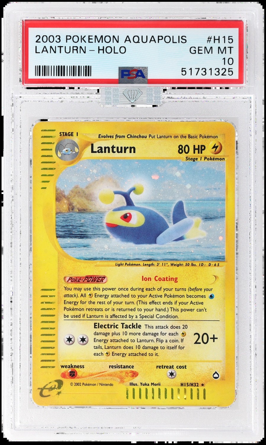 Lanturn