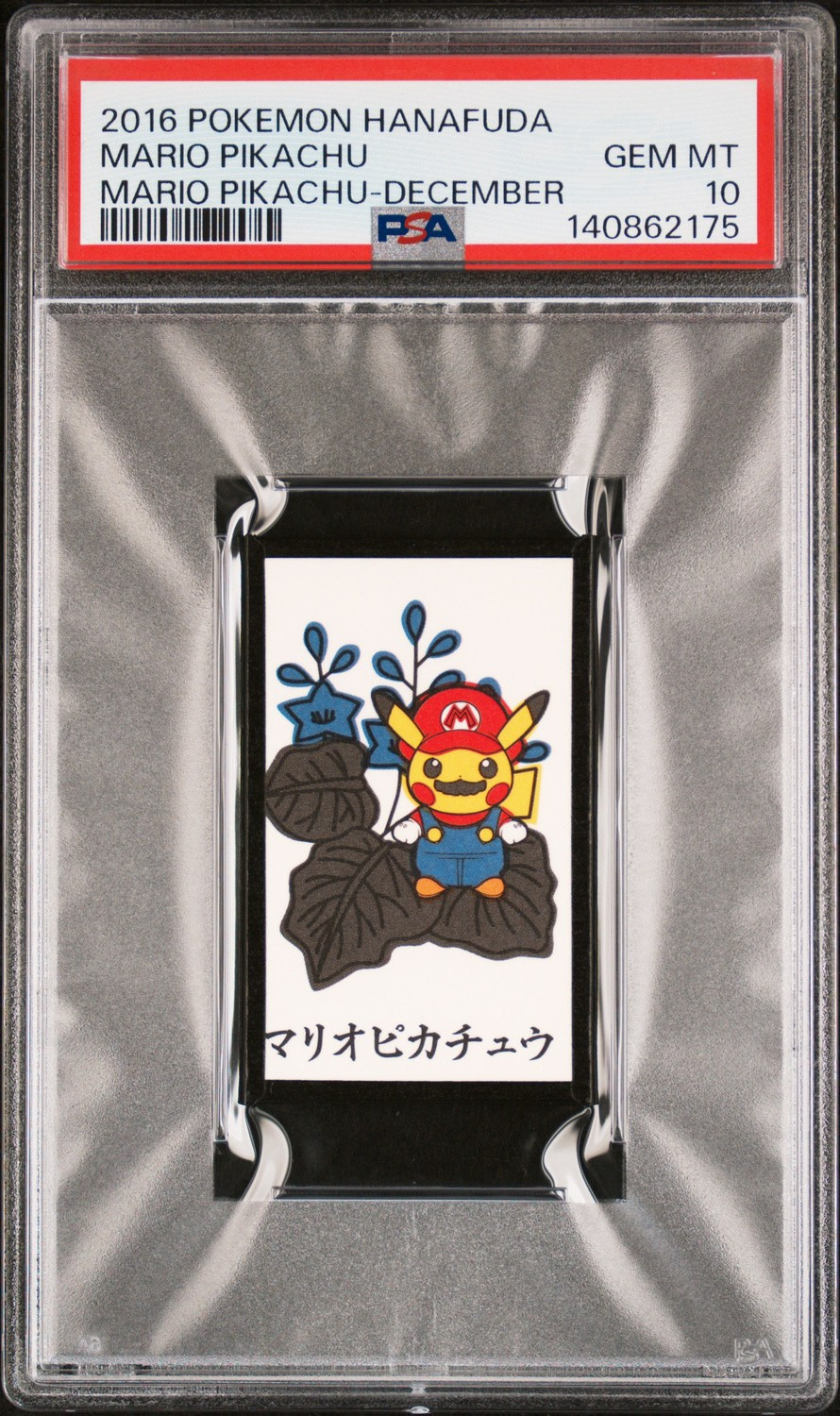 LUIGI PIKACHU