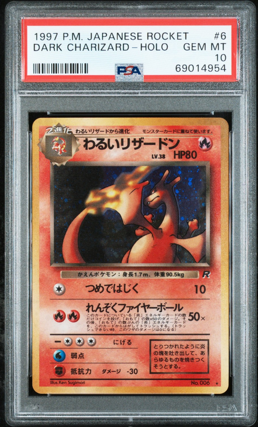 Dark Charizard