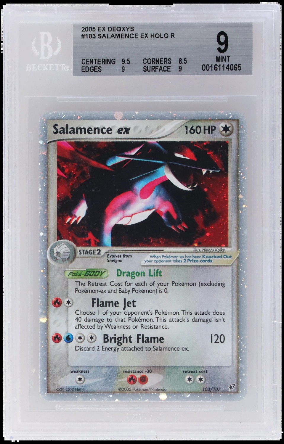 Salamence EX