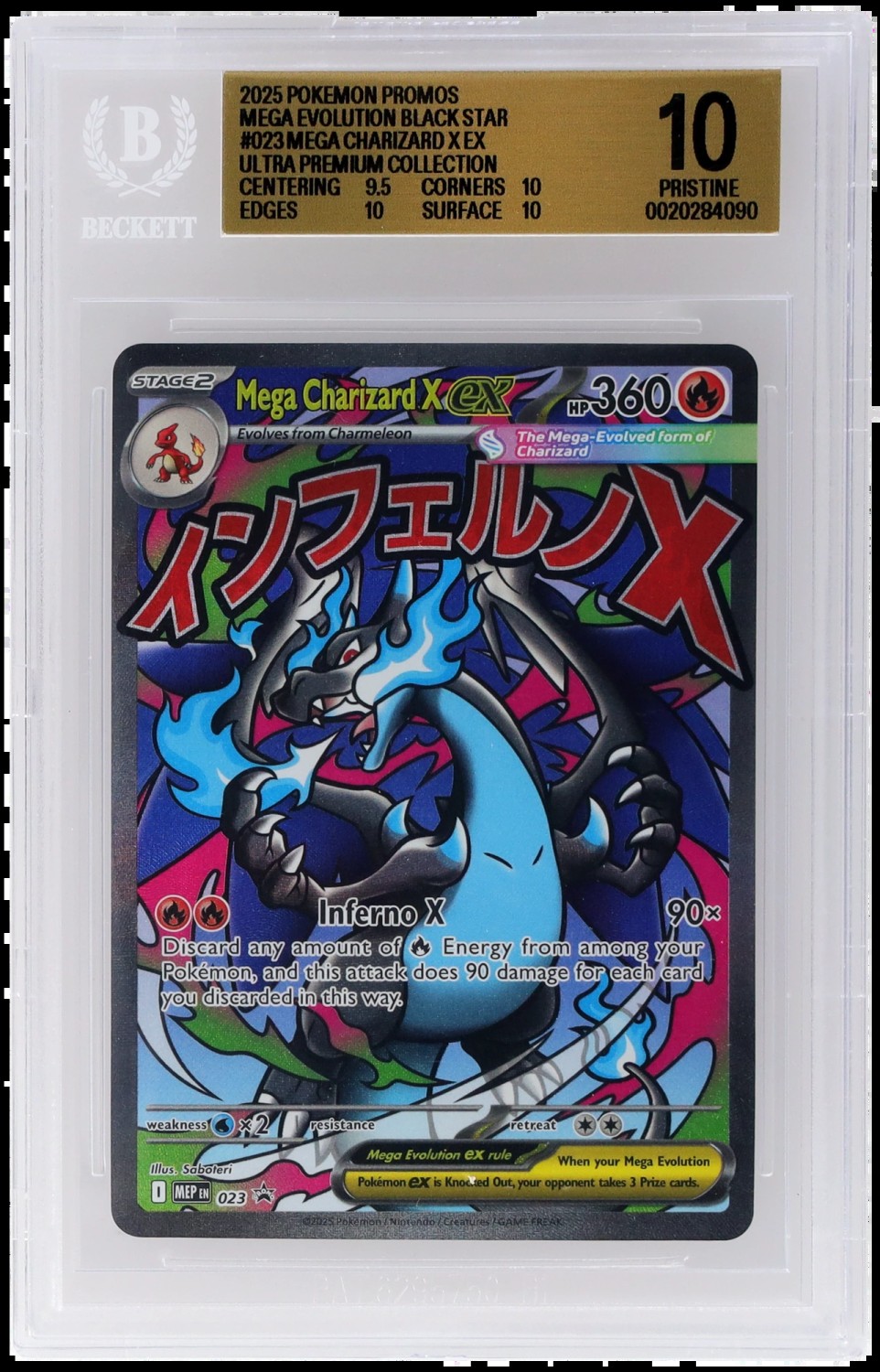 MEGA CHARIZARD X ex