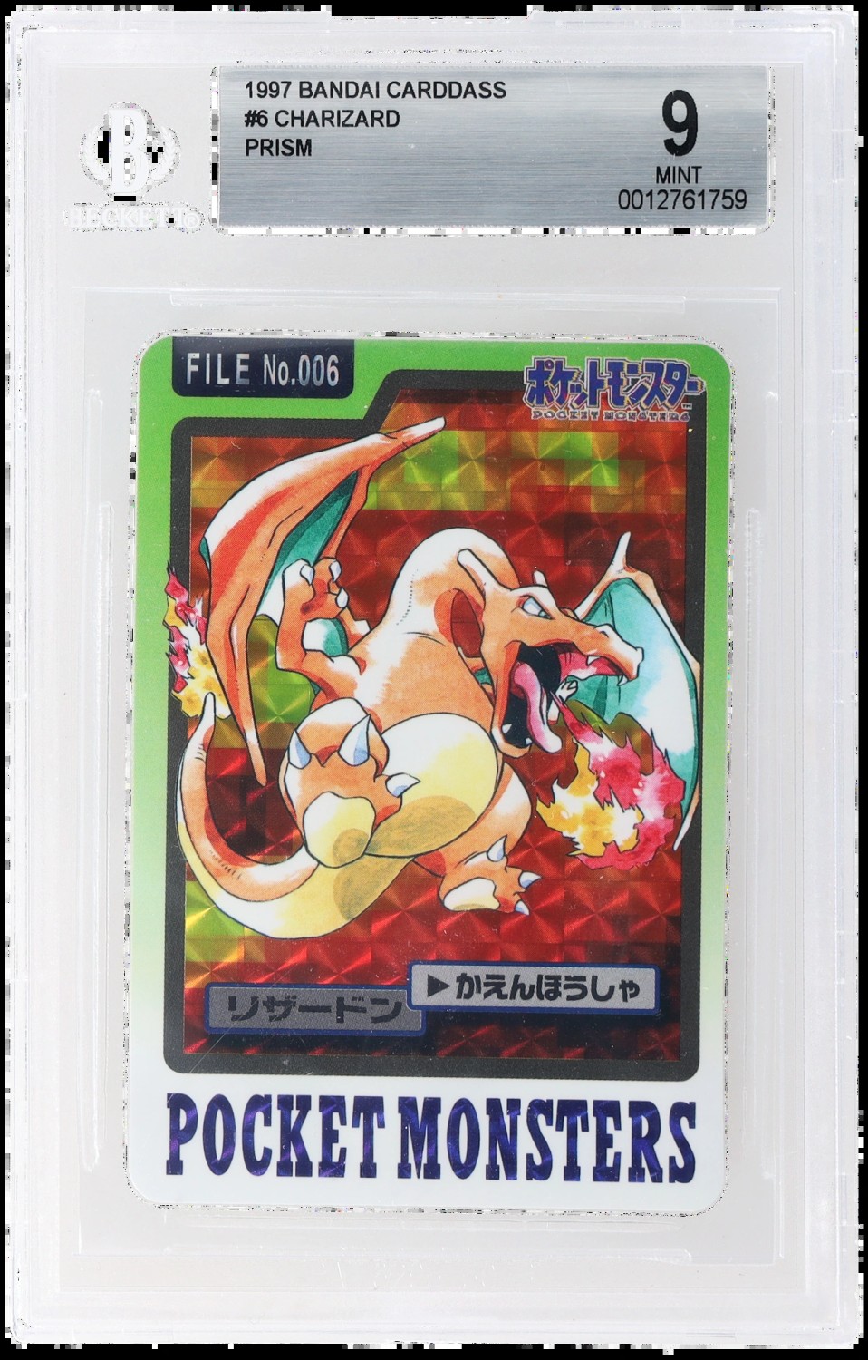Charizard